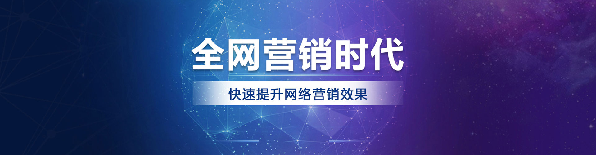常宁百度竞价托管