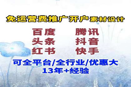 案例解读：如何用竞价推广提升转化率