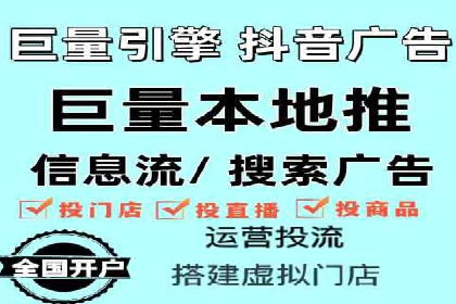 百度竞价广告代运营助力某科技公司实现精准营销